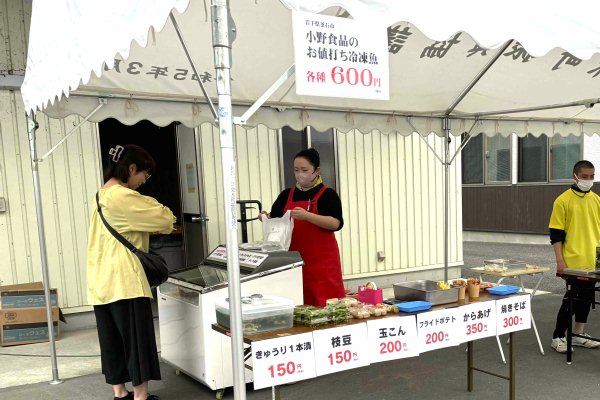 小野食品の特価販売や軽食販売 小野食品の特価販売や軽食販売